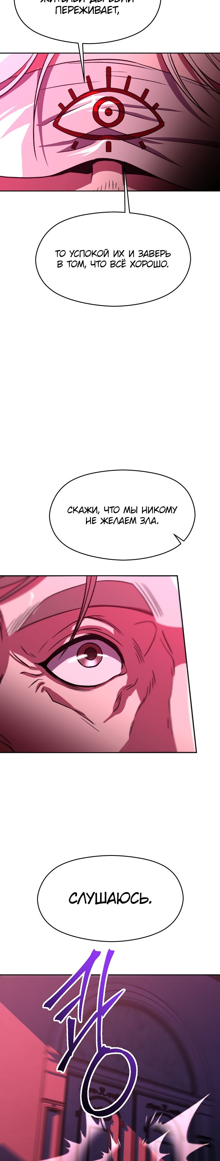 Read Архимаг Преодолевающий Регрессию RU Manga Online