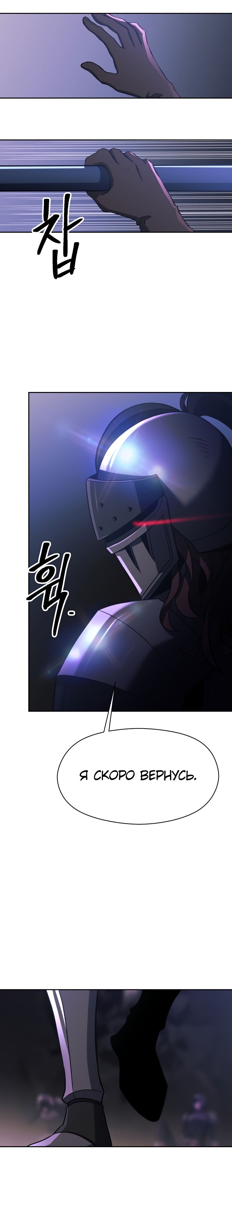 Read Архимаг Преодолевающий Регрессию RU Manga Online