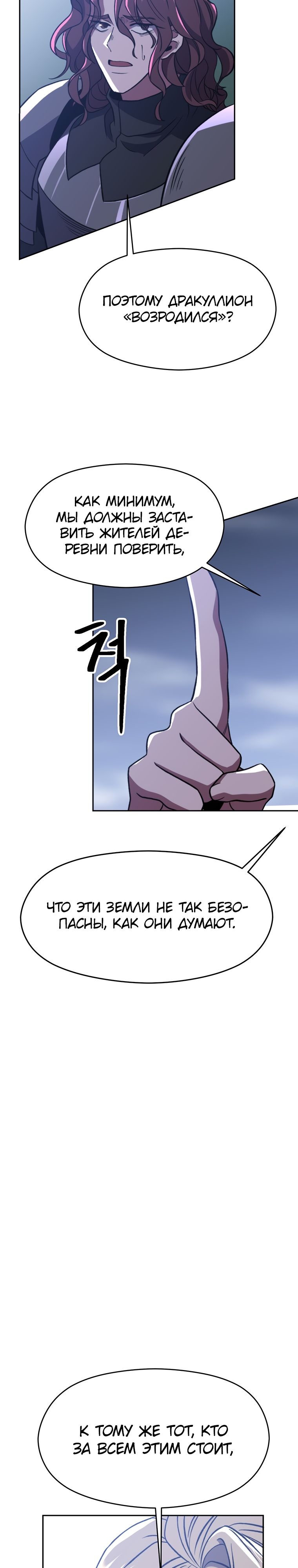 Read Архимаг Преодолевающий Регрессию RU Manga Online