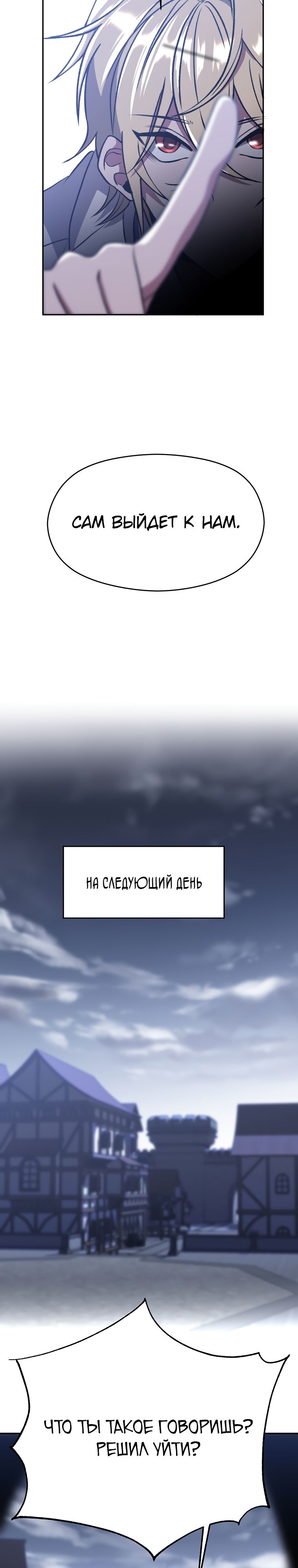 Read Архимаг Преодолевающий Регрессию RU Manga Online