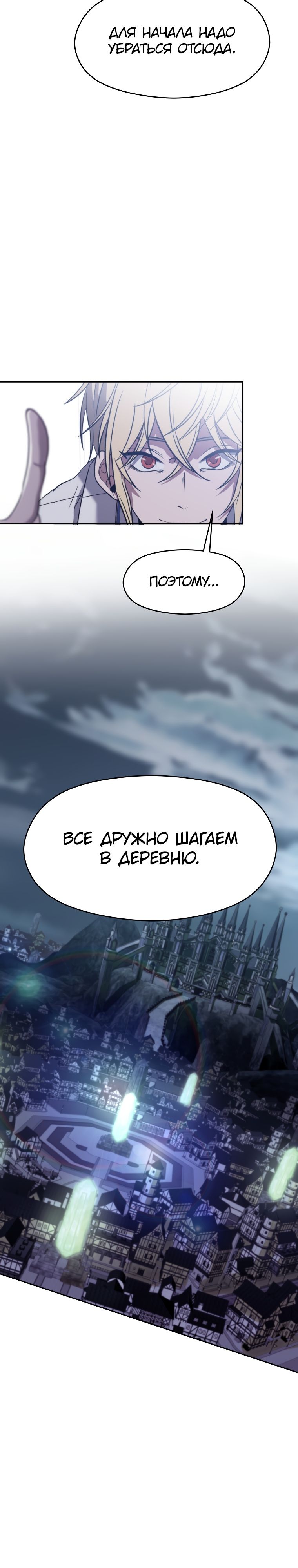 Read Архимаг Преодолевающий Регрессию RU Manga Online