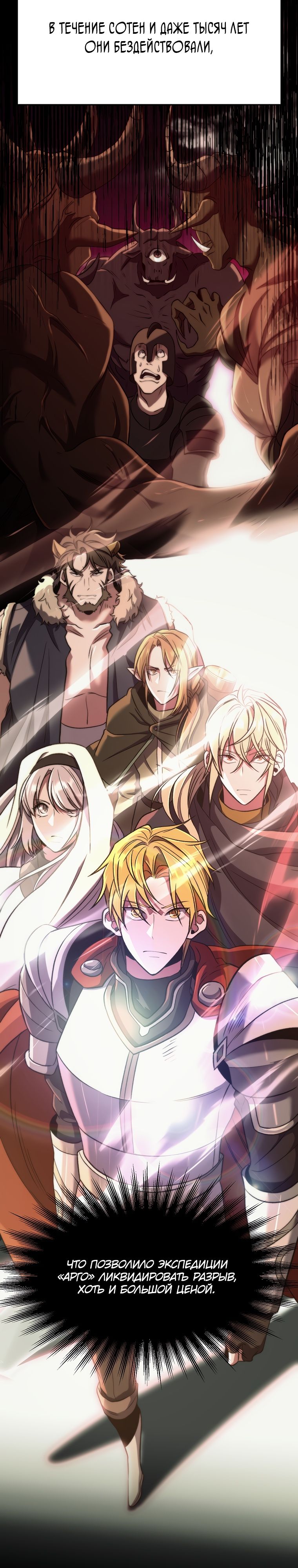 Read Архимаг Преодолевающий Регрессию RU Manga Online