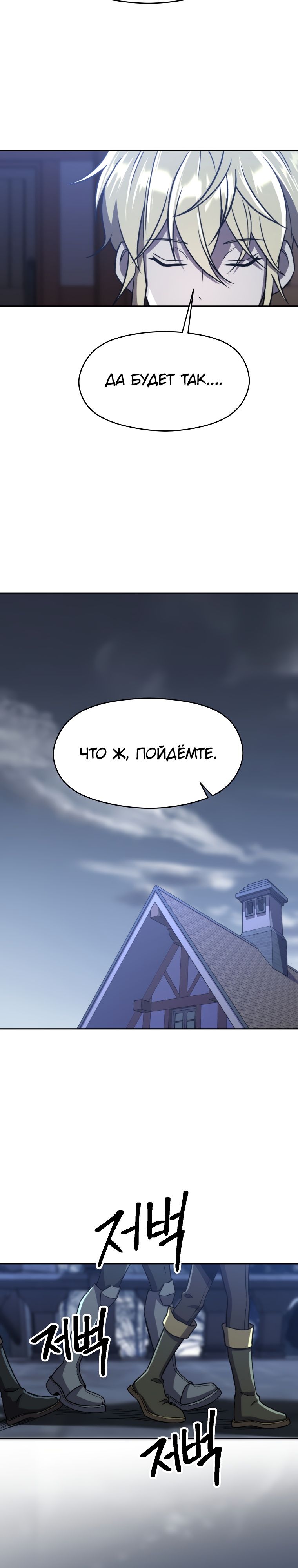 Read Архимаг Преодолевающий Регрессию RU Manga Online