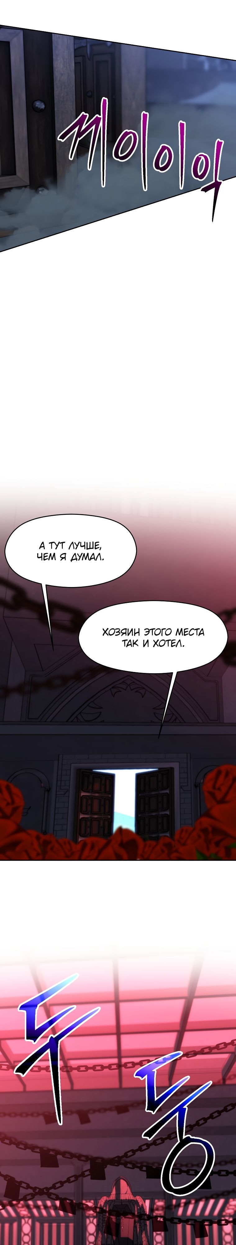 Read Архимаг Преодолевающий Регрессию RU Manga Online