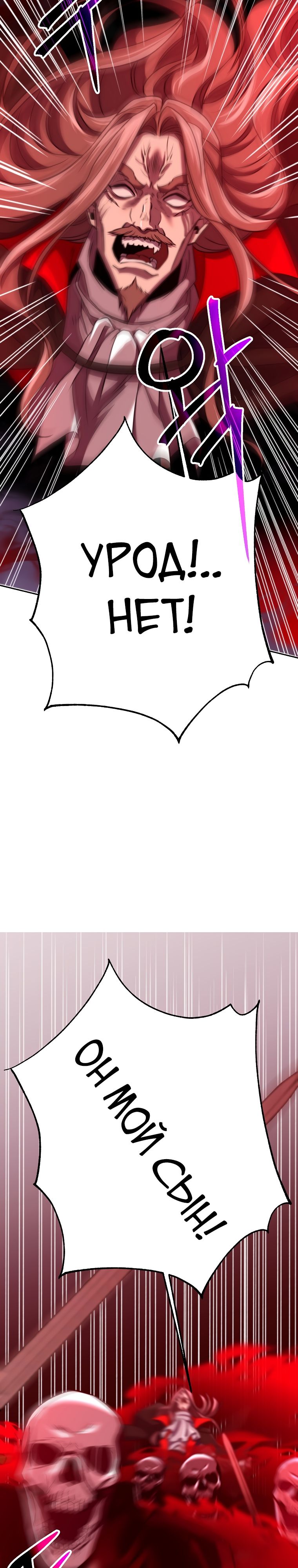 Read Архимаг Преодолевающий Регрессию RU Manga Online