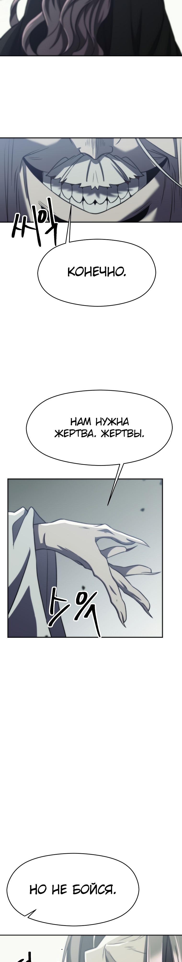 Read Архимаг Преодолевающий Регрессию RU Manga Online
