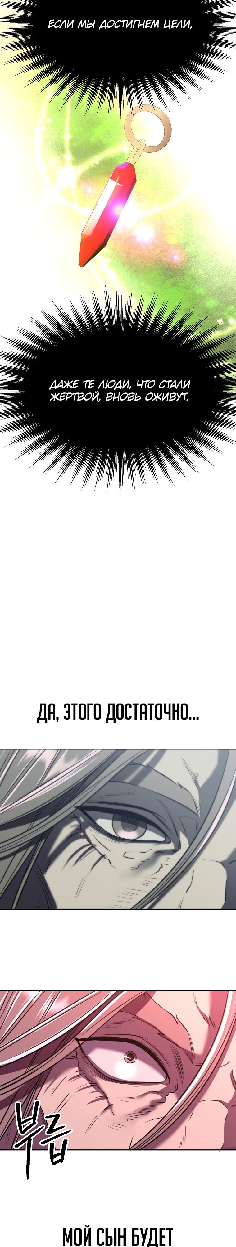 Read Архимаг Преодолевающий Регрессию RU Manga Online