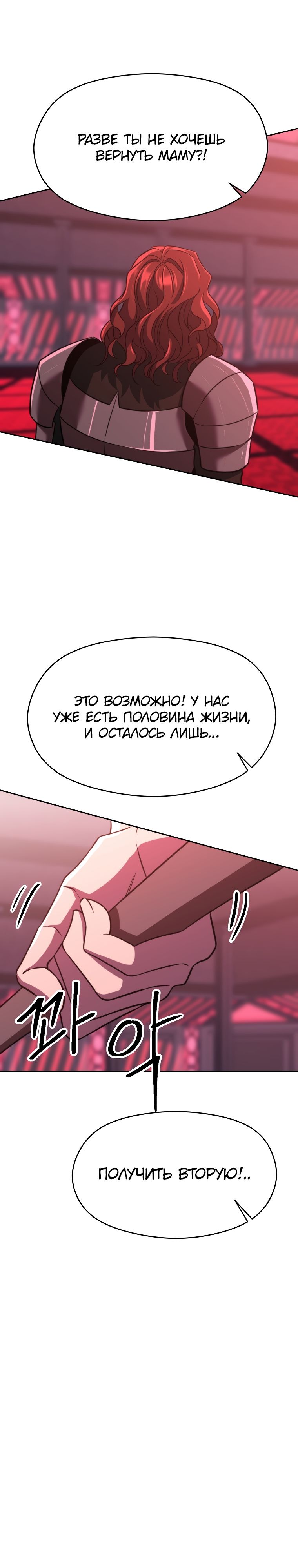 Read Архимаг Преодолевающий Регрессию RU Manga Online
