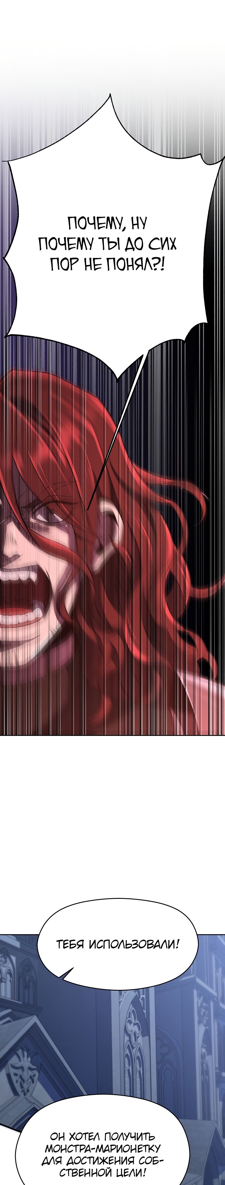 Read Архимаг Преодолевающий Регрессию RU Manga Online