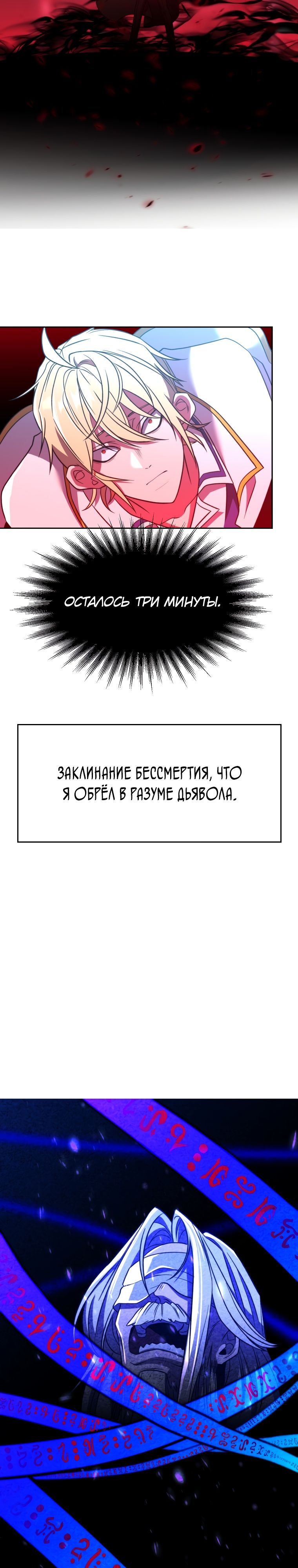 Read Архимаг Преодолевающий Регрессию RU Manga Online