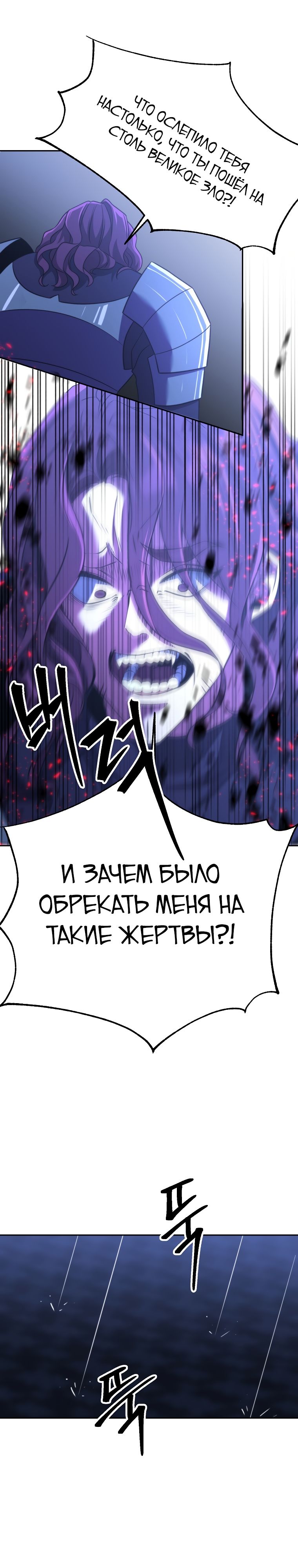 Read Архимаг Преодолевающий Регрессию RU Manga Online
