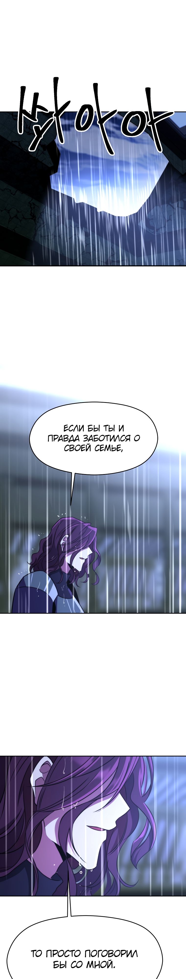 Read Архимаг Преодолевающий Регрессию RU Manga Online