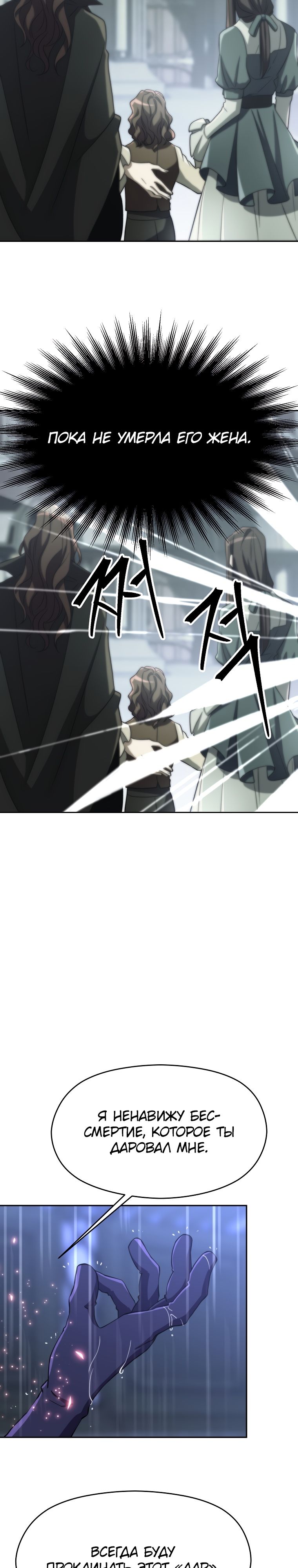 Read Архимаг Преодолевающий Регрессию RU Manga Online