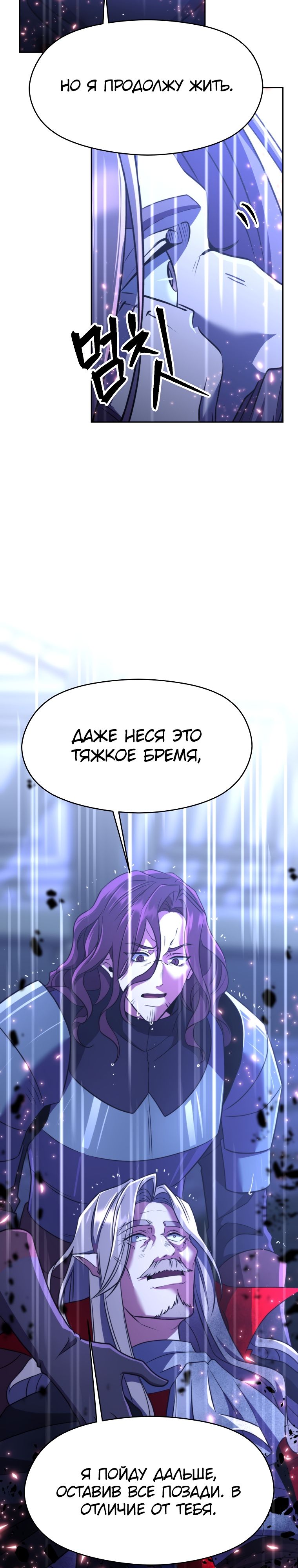 Read Архимаг Преодолевающий Регрессию RU Manga Online