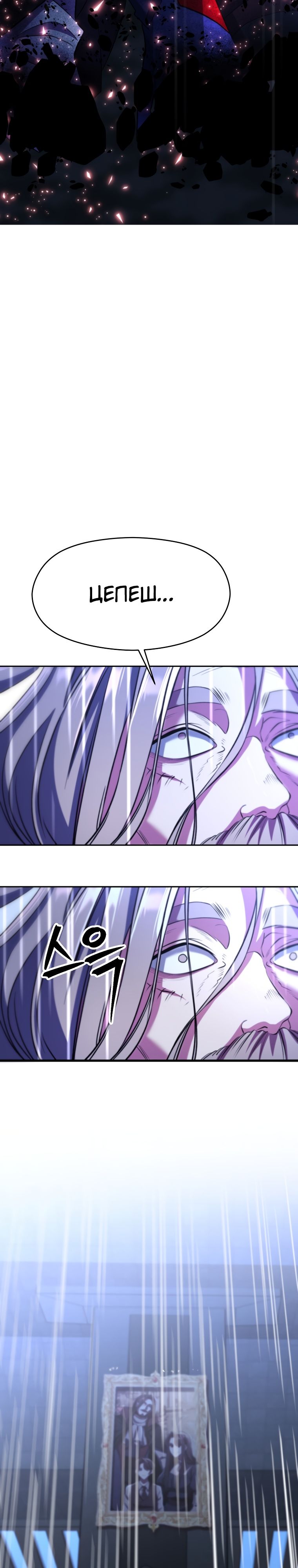 Read Архимаг Преодолевающий Регрессию RU Manga Online