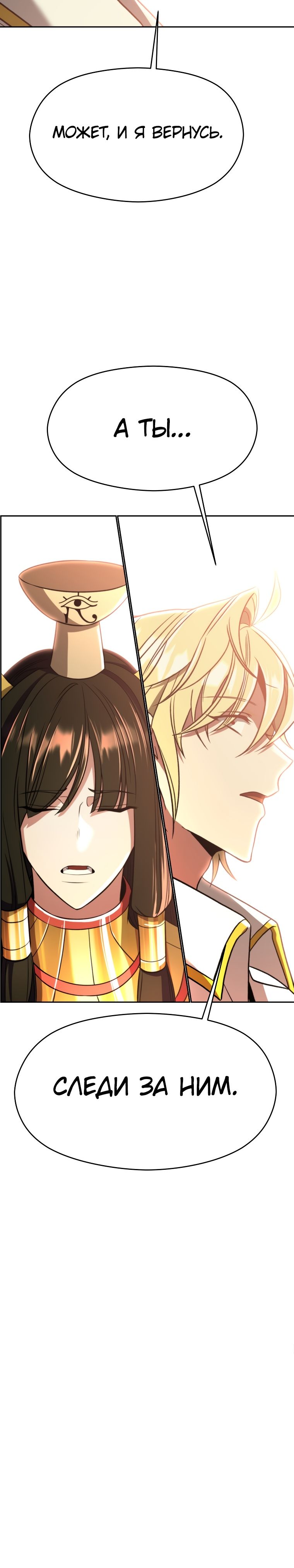 Read Архимаг Преодолевающий Регрессию RU Manga Online