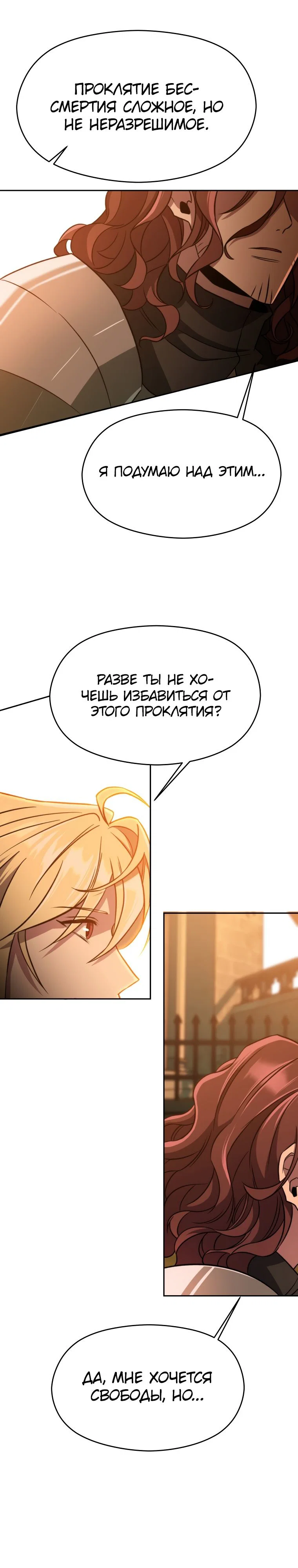 Read Архимаг Преодолевающий Регрессию RU Manga Online