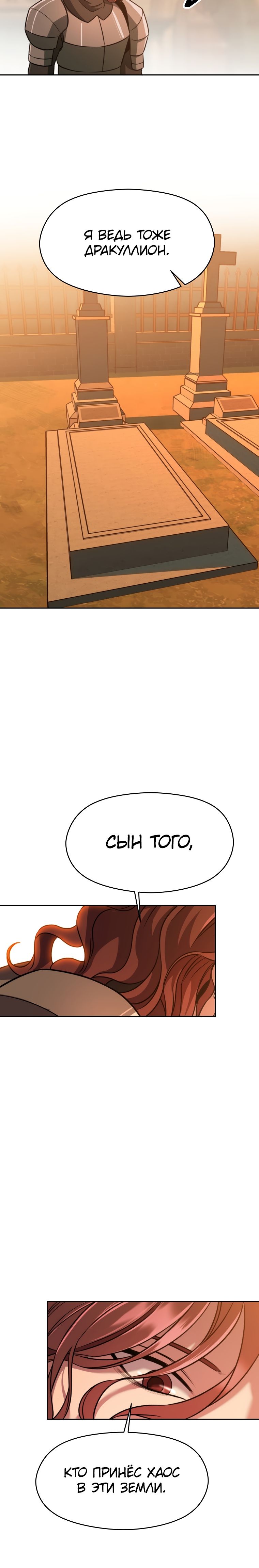 Read Архимаг Преодолевающий Регрессию RU Manga Online