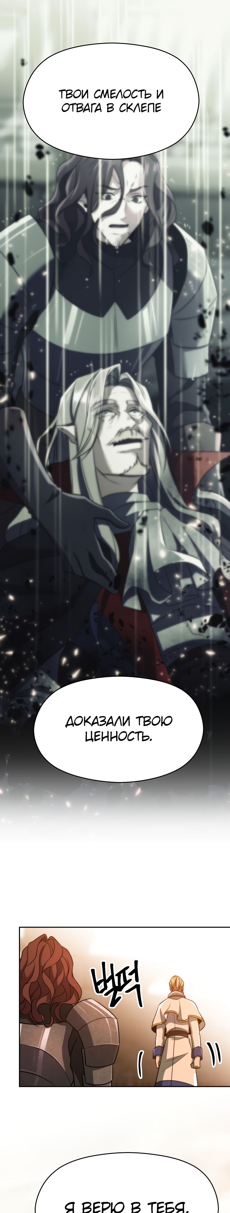 Read Архимаг Преодолевающий Регрессию RU Manga Online