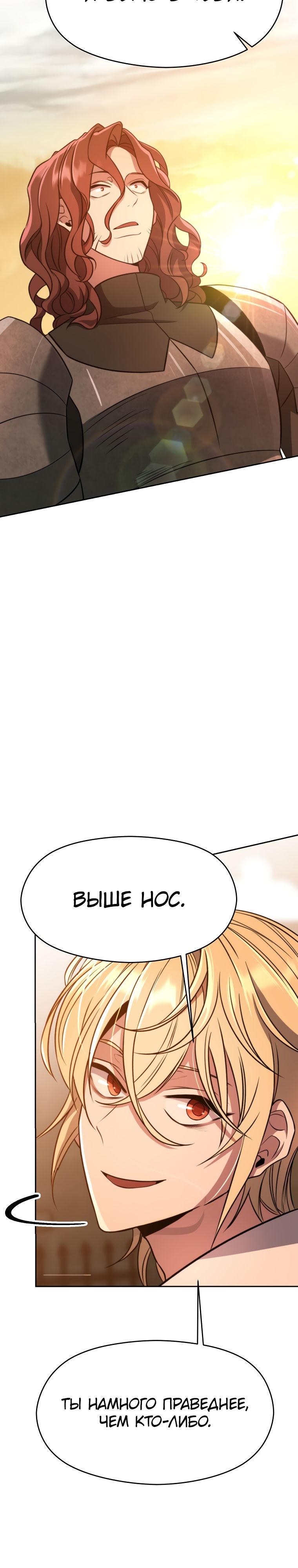 Read Архимаг Преодолевающий Регрессию RU Manga Online