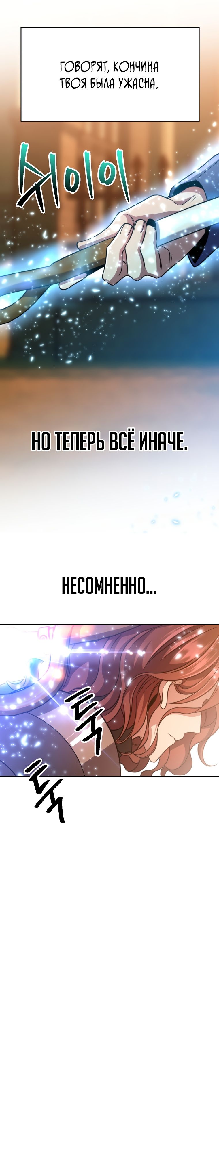 Read Архимаг Преодолевающий Регрессию RU Manga Online