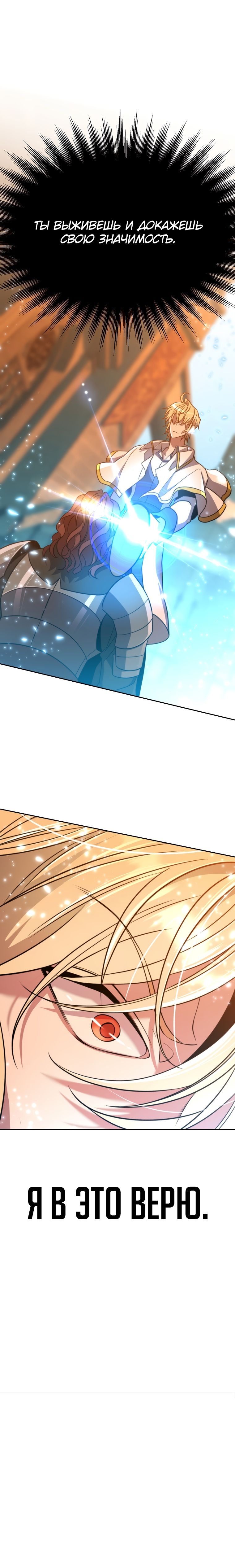 Read Архимаг Преодолевающий Регрессию RU Manga Online