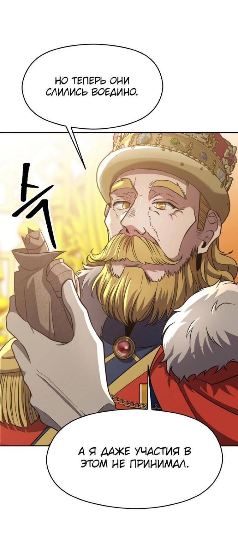 Read Архимаг Преодолевающий Регрессию RU Manga Online