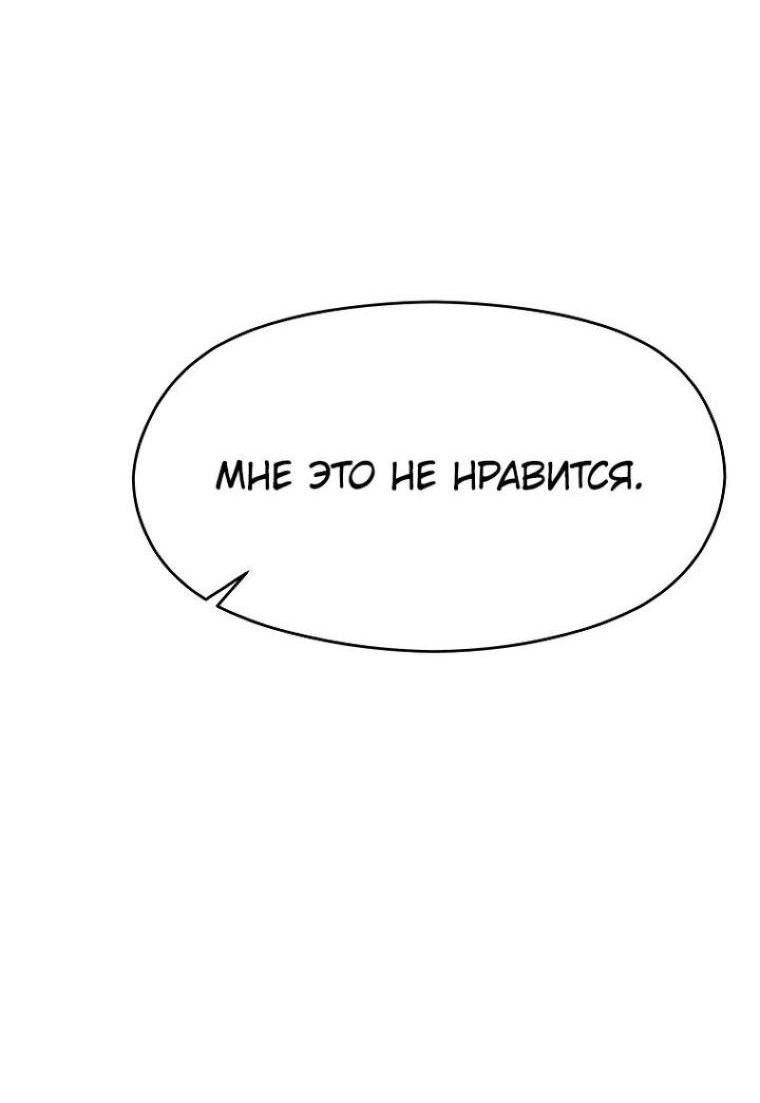 Read Архимаг Преодолевающий Регрессию RU Manga Online