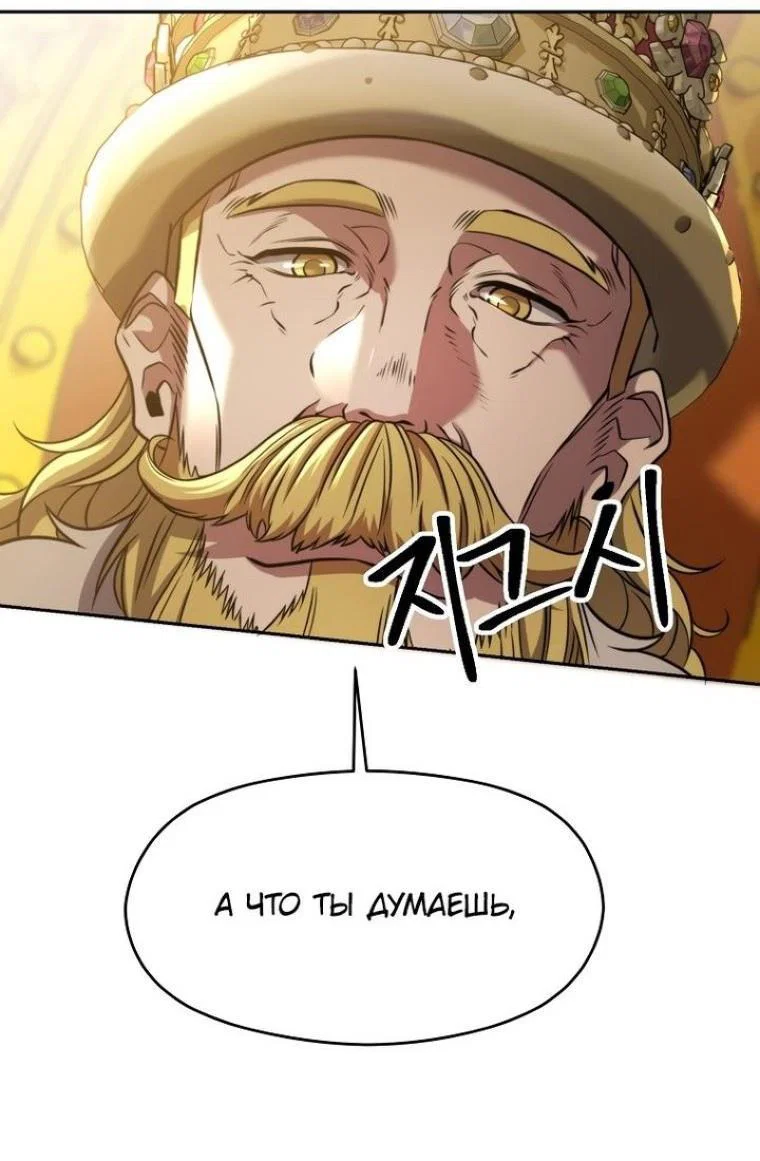 Read Архимаг Преодолевающий Регрессию RU Manga Online