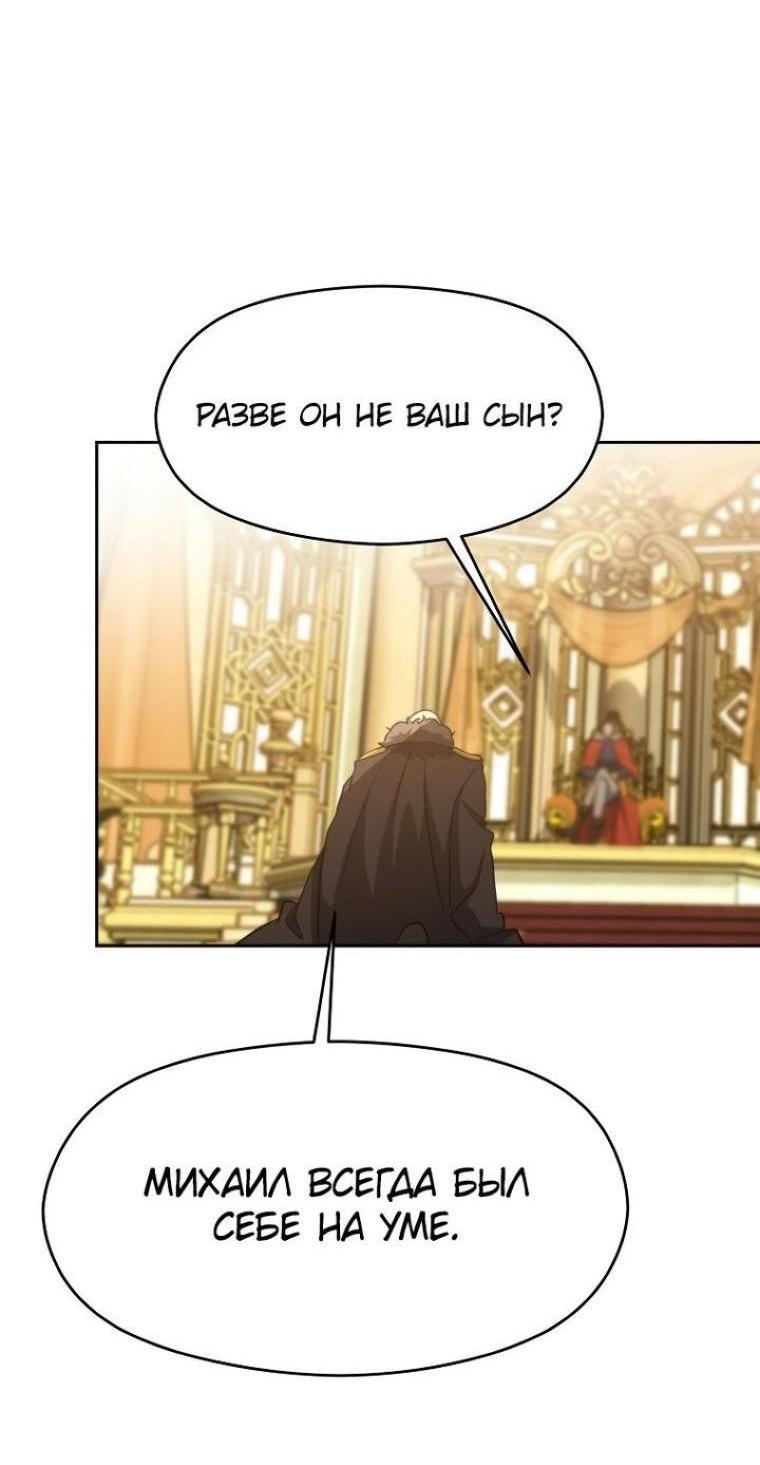 Read Архимаг Преодолевающий Регрессию RU Manga Online
