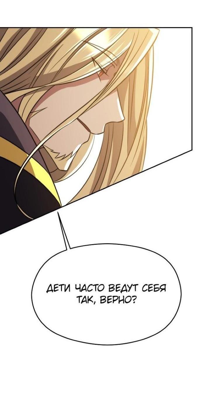 Read Архимаг Преодолевающий Регрессию RU Manga Online
