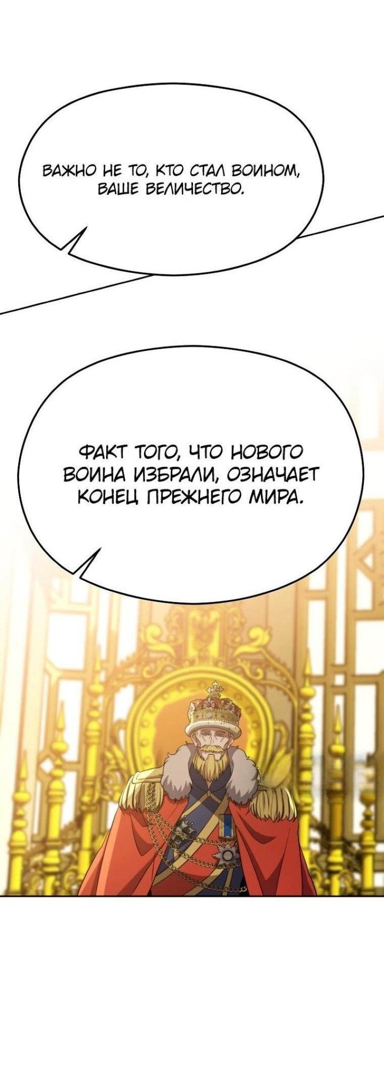 Read Архимаг Преодолевающий Регрессию RU Manga Online