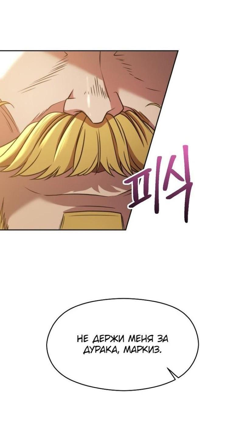 Read Архимаг Преодолевающий Регрессию RU Manga Online