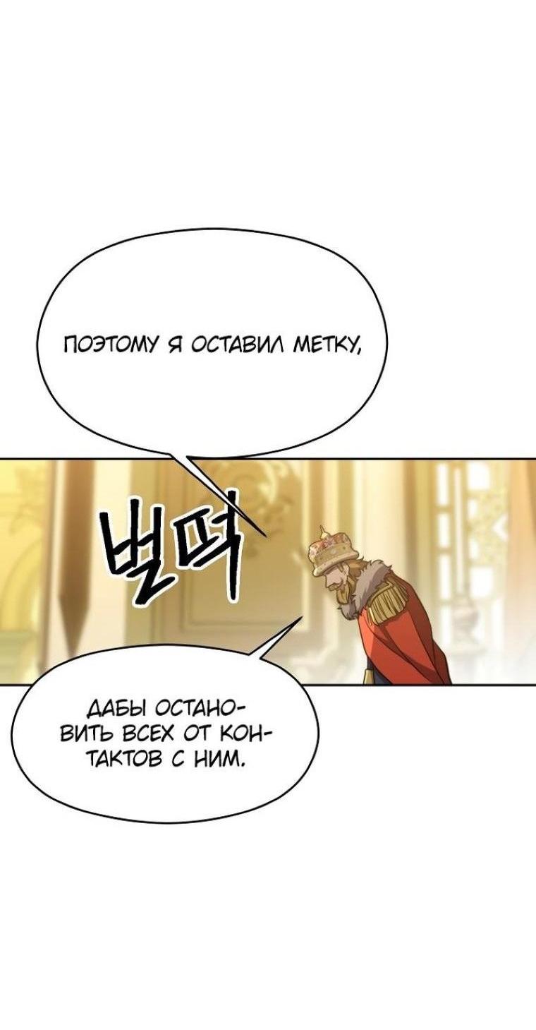 Read Архимаг Преодолевающий Регрессию RU Manga Online