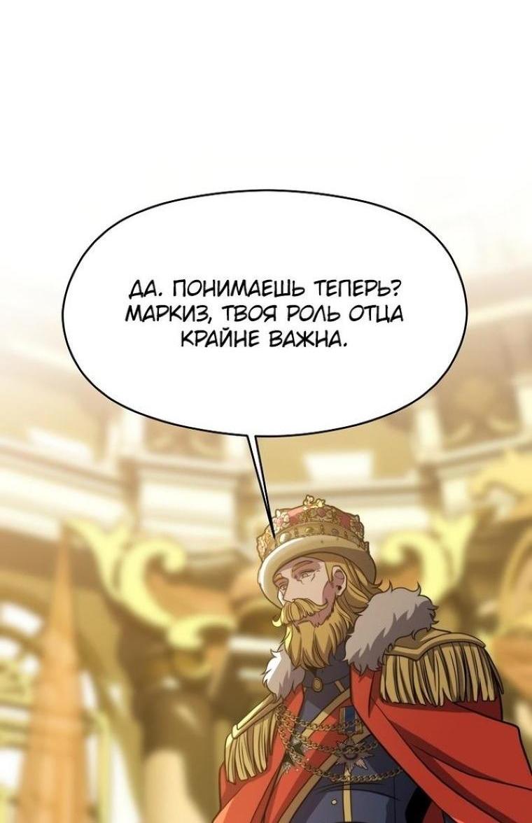 Read Архимаг Преодолевающий Регрессию RU Manga Online