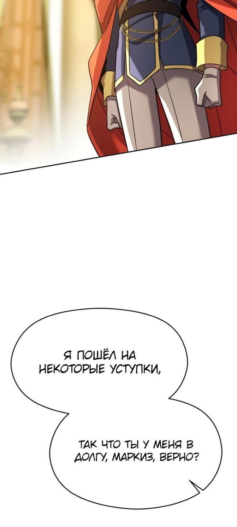 Read Архимаг Преодолевающий Регрессию RU Manga Online