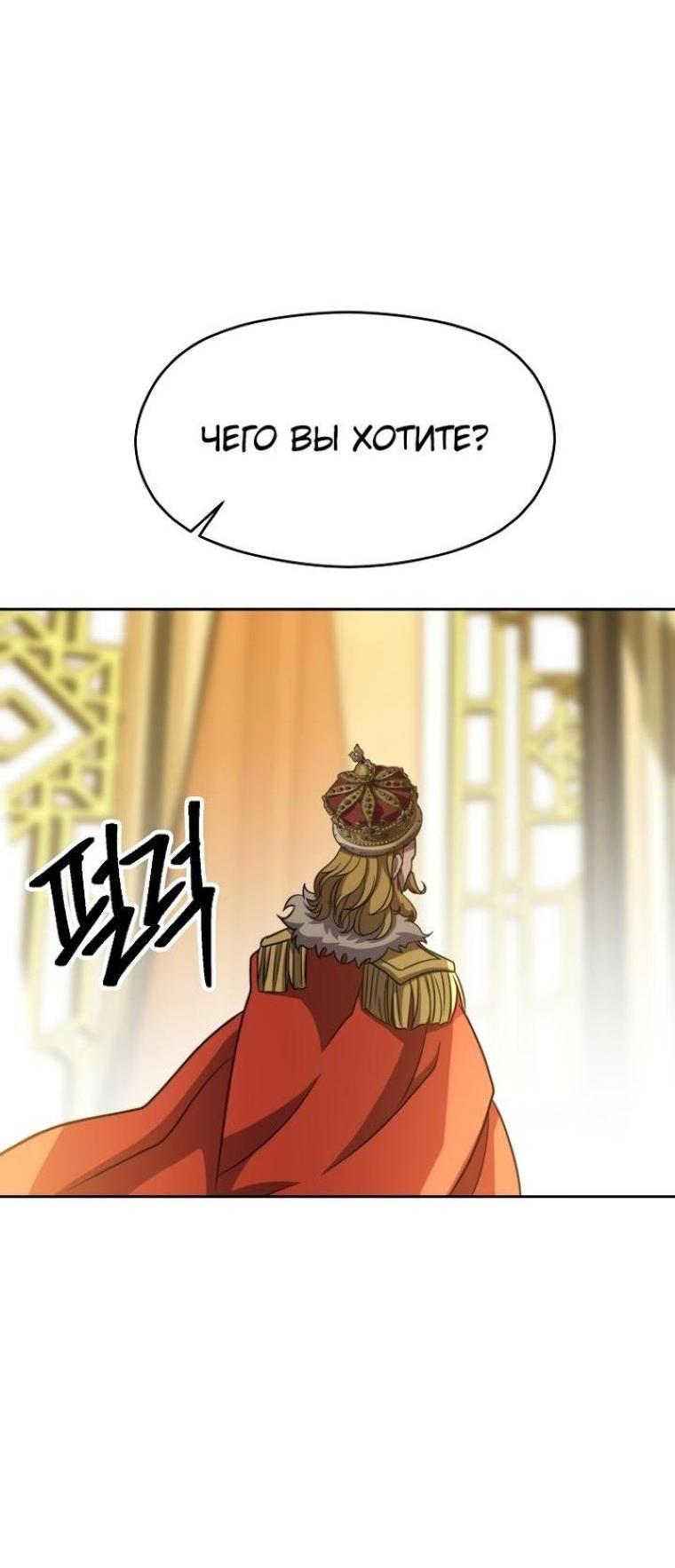 Read Архимаг Преодолевающий Регрессию RU Manga Online