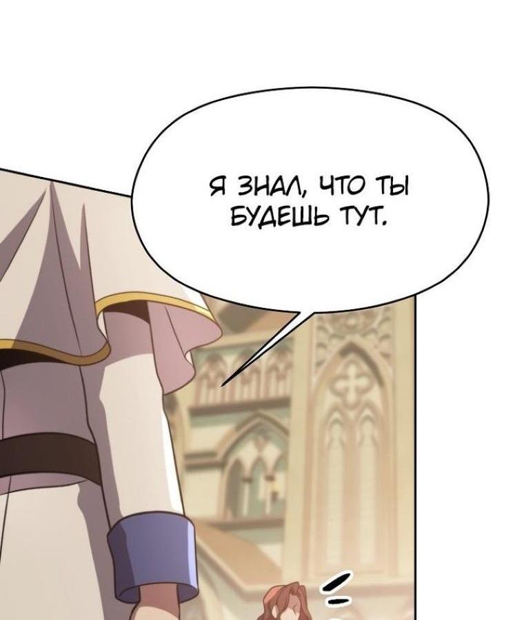 Read Архимаг Преодолевающий Регрессию RU Manga Online