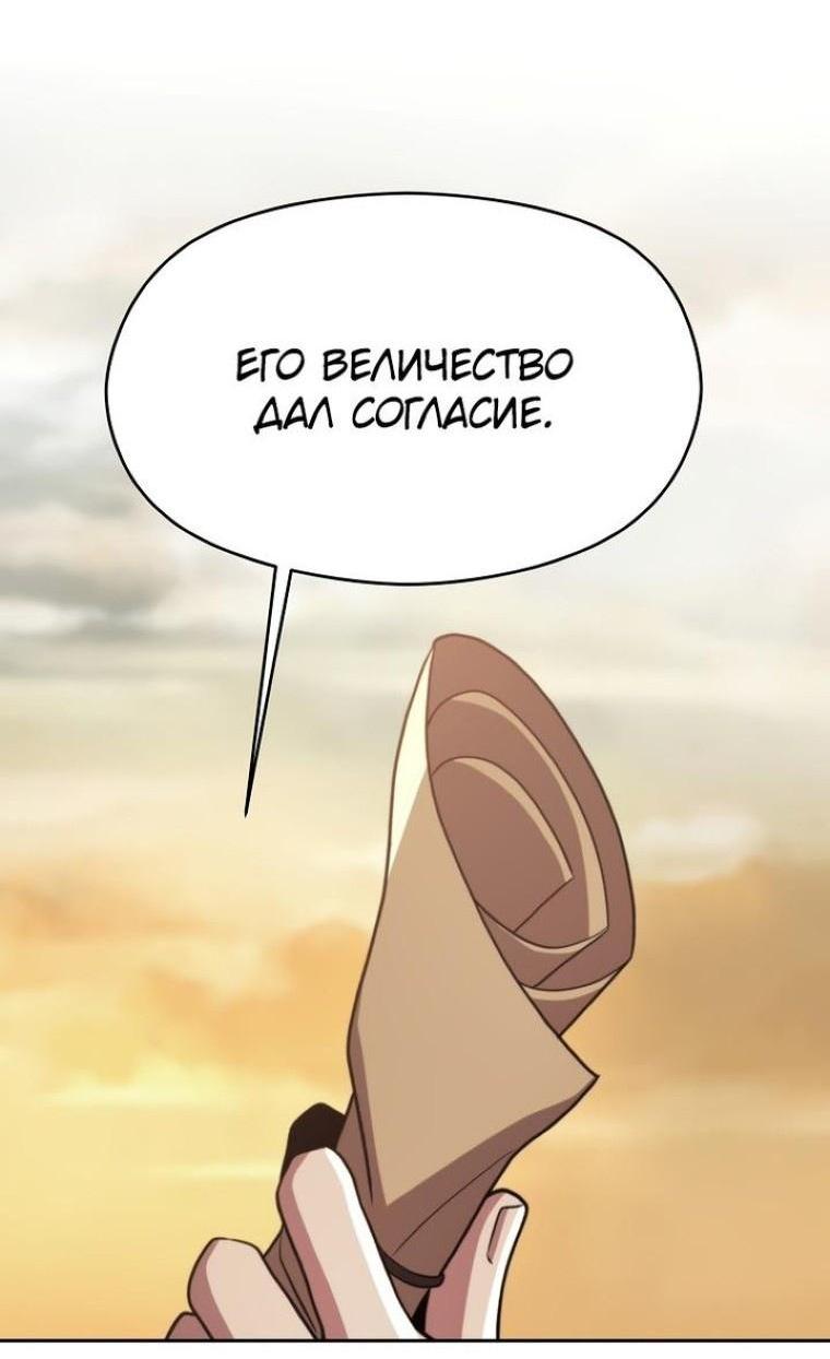 Read Архимаг Преодолевающий Регрессию RU Manga Online