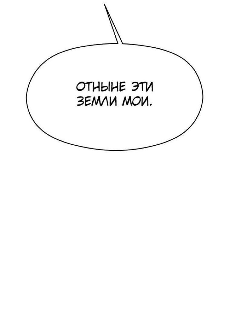 Read Архимаг Преодолевающий Регрессию RU Manga Online