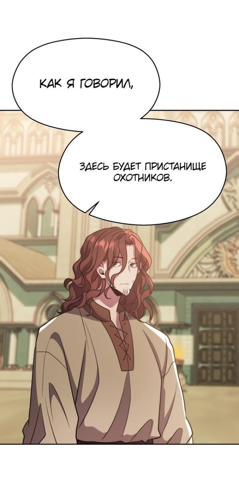Read Архимаг Преодолевающий Регрессию RU Manga Online