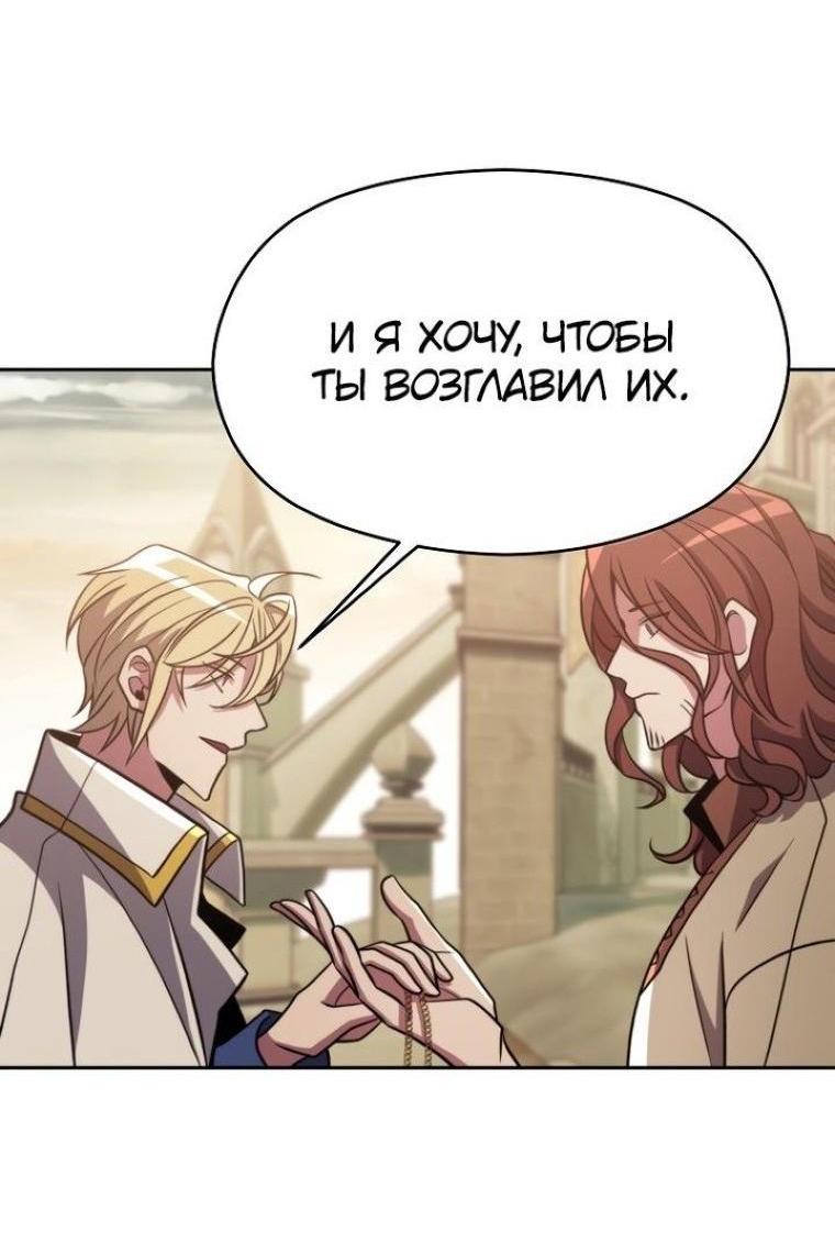 Read Архимаг Преодолевающий Регрессию RU Manga Online