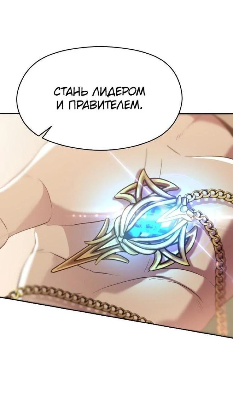 Read Архимаг Преодолевающий Регрессию RU Manga Online