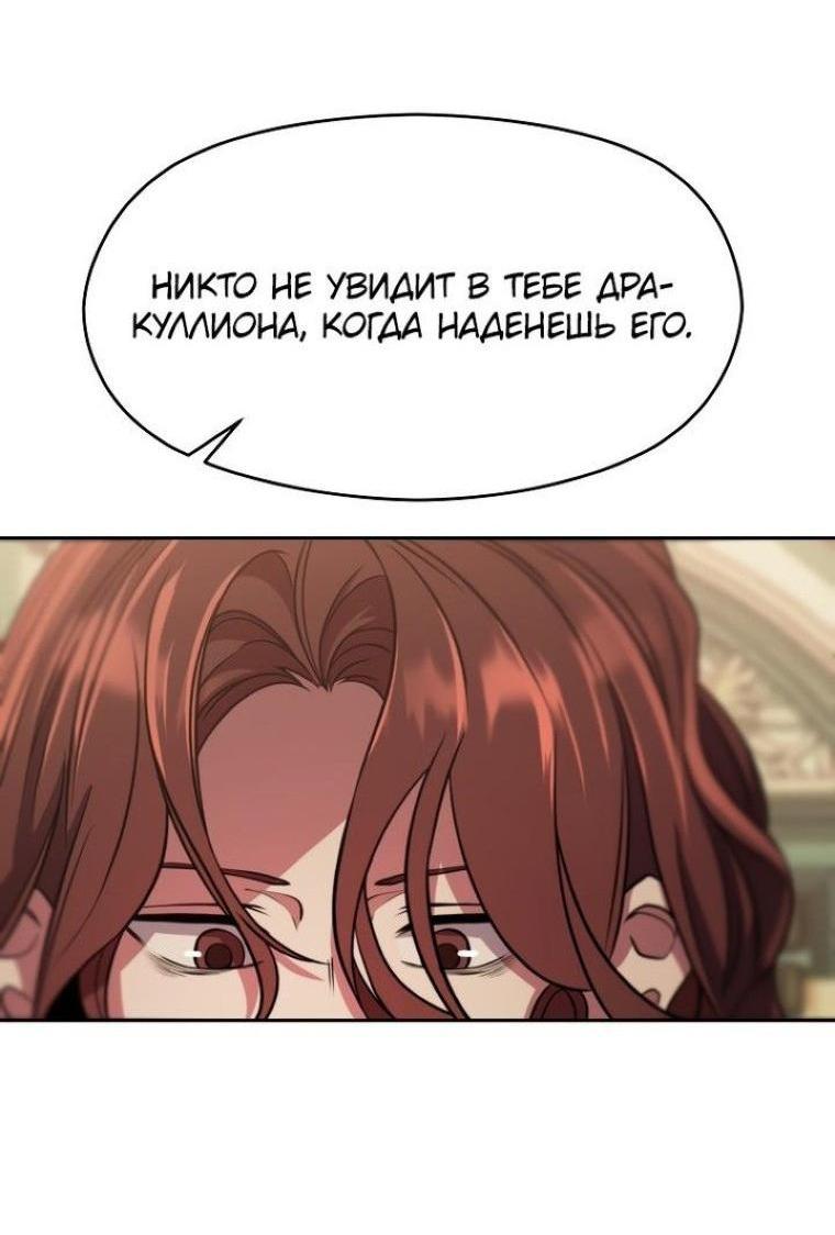 Read Архимаг Преодолевающий Регрессию RU Manga Online