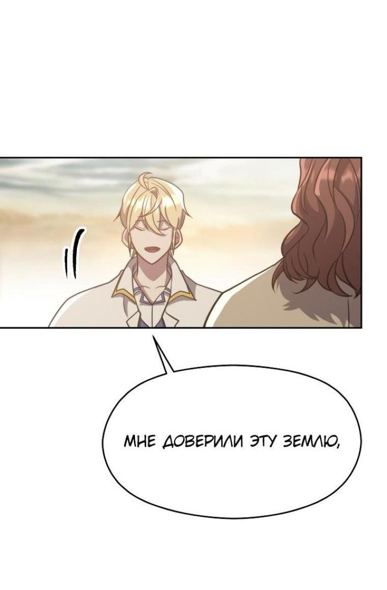 Read Архимаг Преодолевающий Регрессию RU Manga Online