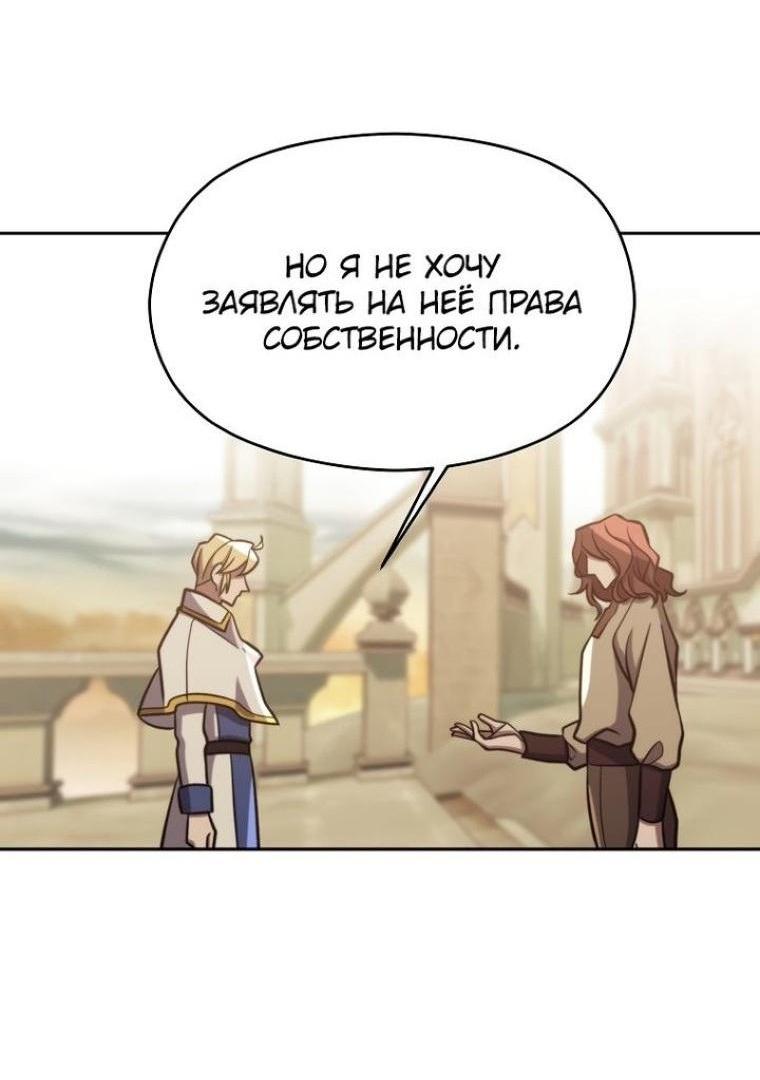 Read Архимаг Преодолевающий Регрессию RU Manga Online