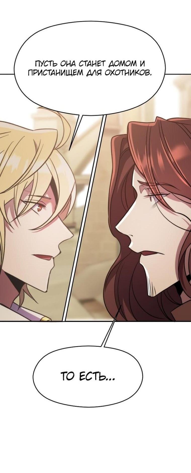 Read Архимаг Преодолевающий Регрессию RU Manga Online
