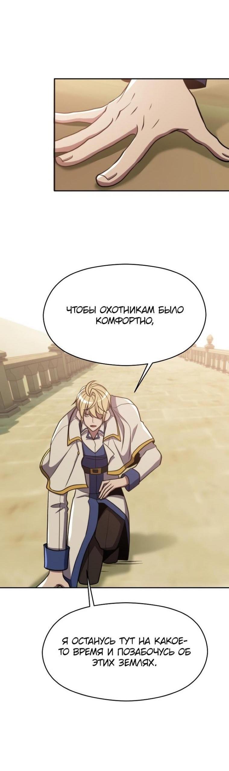 Read Архимаг Преодолевающий Регрессию RU Manga Online