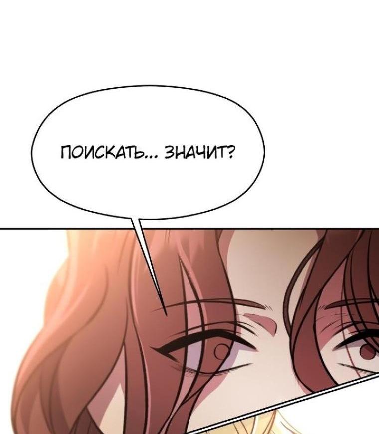 Read Архимаг Преодолевающий Регрессию RU Manga Online