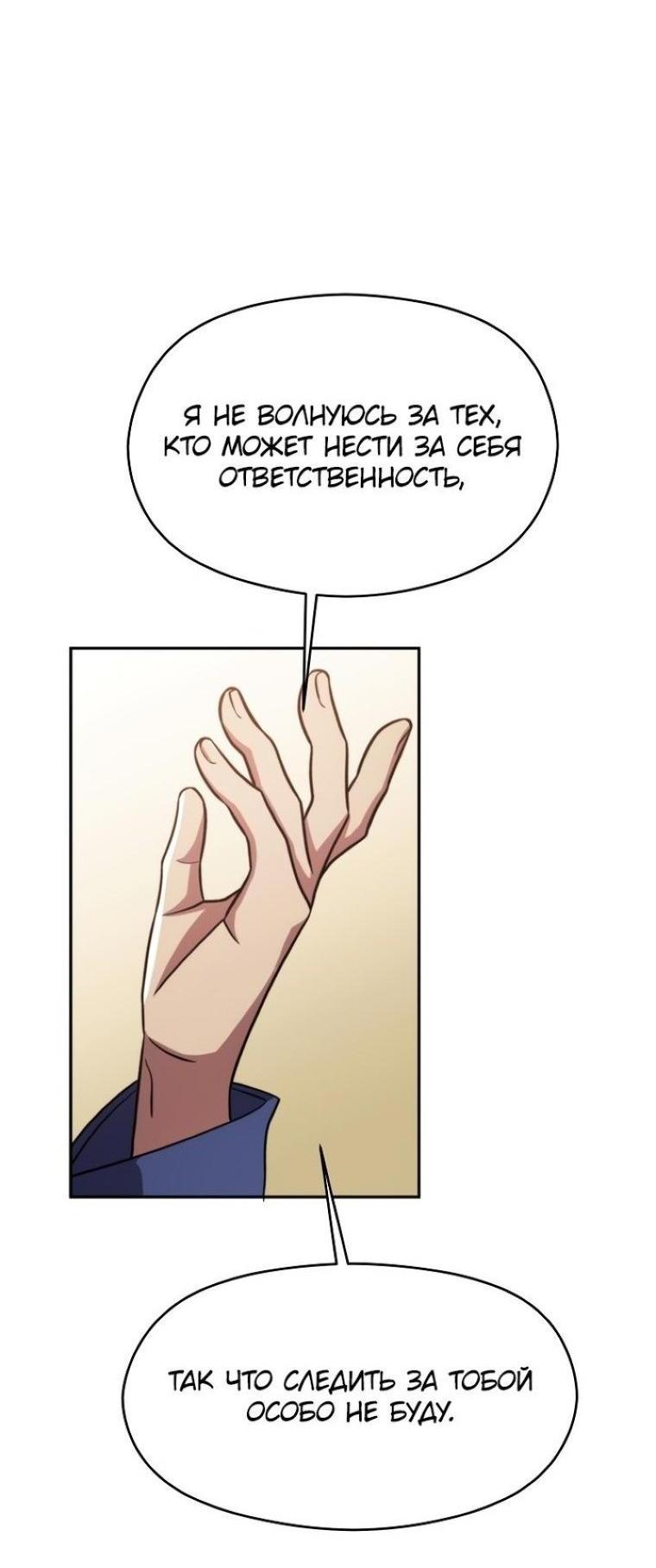 Read Архимаг Преодолевающий Регрессию RU Manga Online